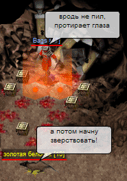 Название: b2.gif
Просмотров: 1444

Размер: 22.1 Кб