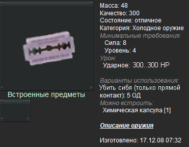 Название: emo2.jpg
Просмотров: 1370

Размер: 93.5 Кб